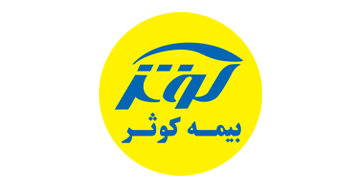 دندانپزشکی طرف قرارداد بیمه کوثر در کرج