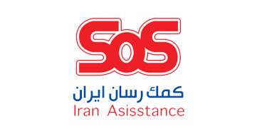 دندانپزشکی طرف قرارداد بیمه کمک رسان ایران در کرج